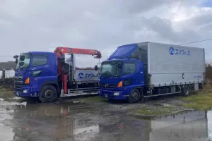 the first company image