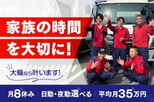 the first company image