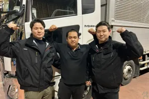 the first company image