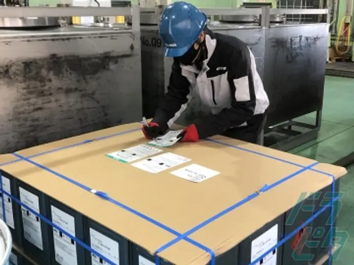 株式会社エクシング 名古屋営業所 (愛知県みよし市/三好ヶ丘駅/配送・配達ドライバー)_3