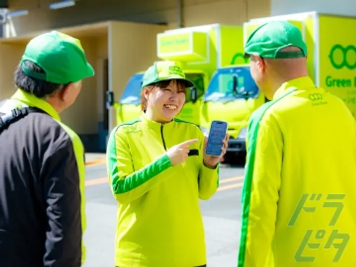 イオンネクストデリバリー株式会社 市川営業所(千葉県市川市/市川駅/配送・配達ドライバー)_3
