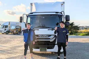 the first company image