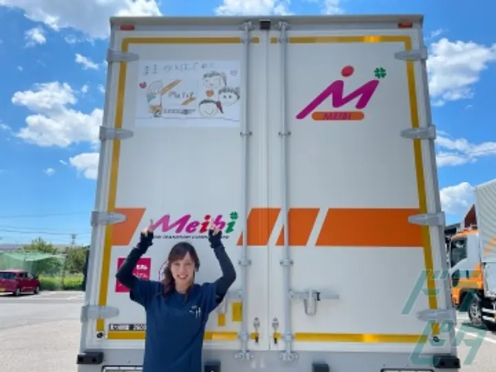 名備運輸株式会社  本社(愛知県小牧市/小牧口駅/配送・配達ドライバー)_4