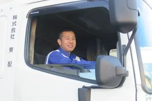 the first company image