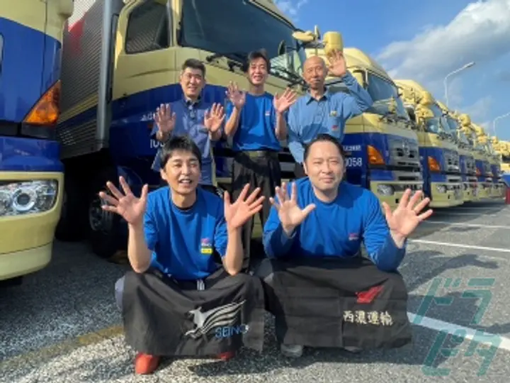 西濃東京エキスプレス株式会社 厚木営業所(神奈川県愛甲郡愛川町/番田駅/配送・配達ドライバー)_4