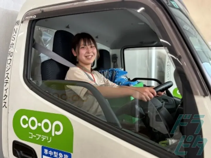 株式会社NS丸和ロジスティクス 荒川事業所(東京都荒川区/西日暮里駅/配送・配達ドライバー)_4