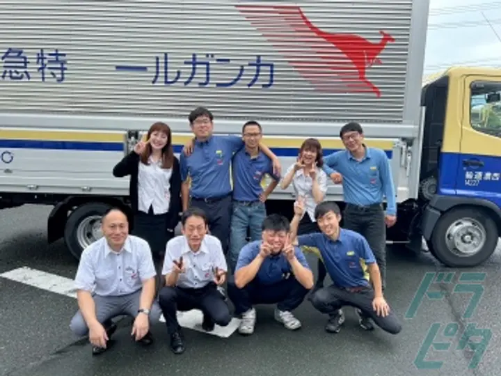 西濃運輸株式会社 豊橋支店(愛知県豊橋市/豊橋駅/配送・配達ドライバー)_3