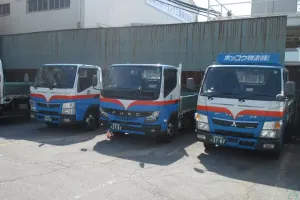 the first company image