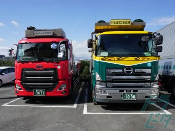 村上運輸倉庫株式会社 岩槻営業所(埼玉県さいたま市岩槻区/岩槻駅/配送・配達ドライバー)_2