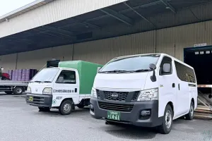 the first company image