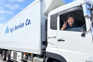 the first company image