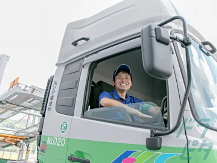 ホンダ運送株式会社  厚木分室(神奈川県厚木市/本厚木駅/配送・配達ドライバー)_2