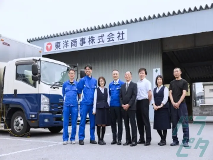 東洋商事株式会社 名古屋営業所(愛知県犬山市/犬山口駅/配送・配達ドライバー)_4