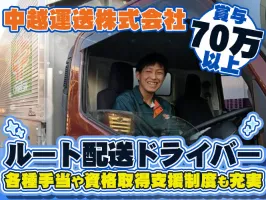 the first company image
