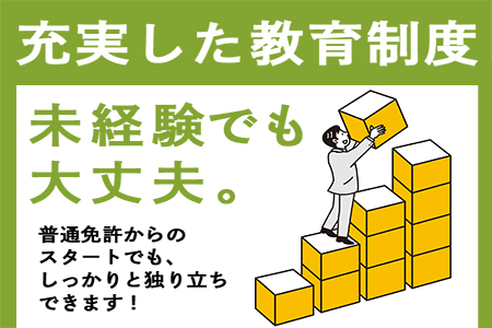 中越運送株式会社の画像・写真