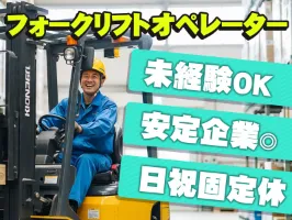 the first company image