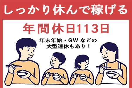 中越運送株式会社の画像・写真