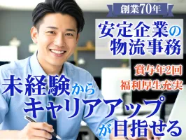 the first company image