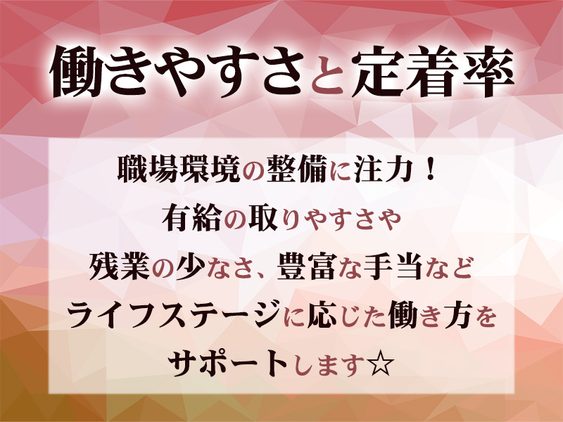 中越運送株式会社 新潟営業所 【物流事務】20-02(新潟県新潟市中央区/新潟駅/事務・データ入力・受付)_3