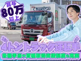 the first company image