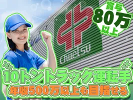 the first company image