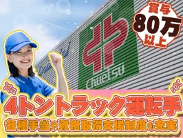 the first company image