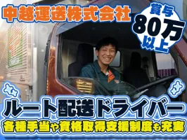 the first company image