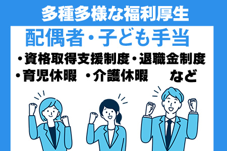 中越運送株式会社 魚沼ロジスティクスセンター [フォークリフトオペレーター] 26-05(新潟県南魚沼市/六日町駅/構内作業・フォークリフト)_2