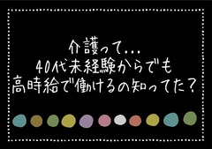 マンパワーグループ株式会社 CS-SHUTOKEN(9125170T)