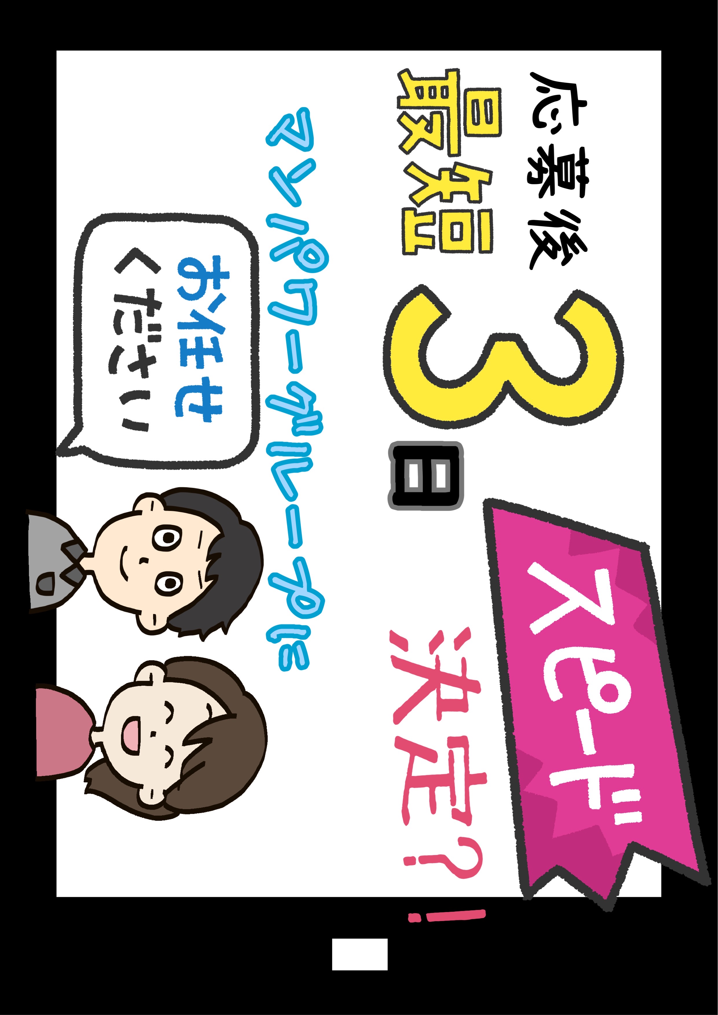 介護老人保健施設などの介護スタッフ