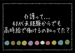 マンパワーグループ株式会社の画像・写真