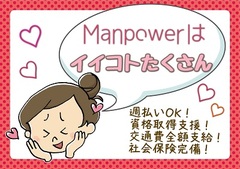 介護老人保健施設などの介護スタッフ
