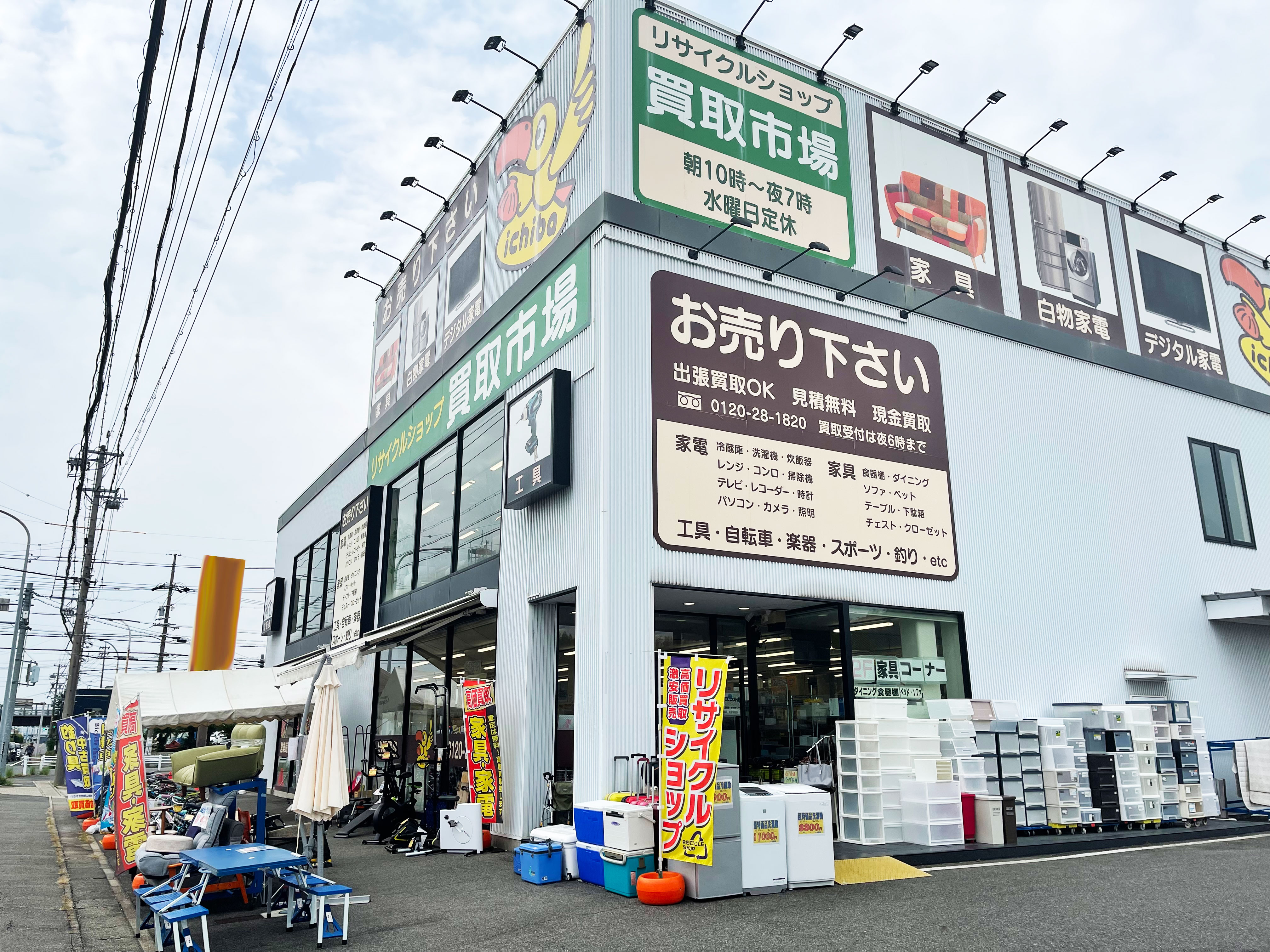 主婦活躍中｜買取市場春日井店でリサイクル用品の販売・レジなど｜子...