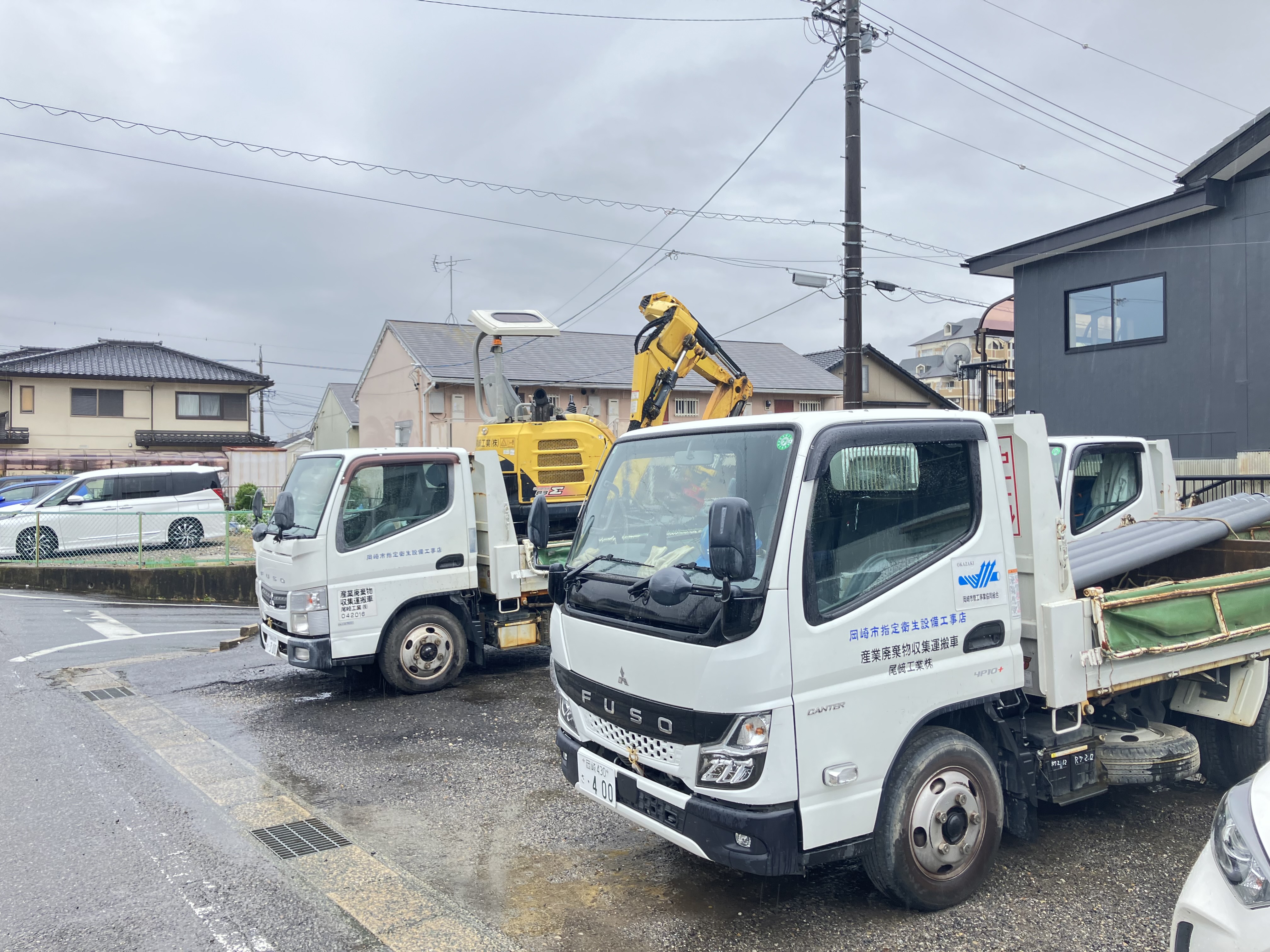 尾﨑工業株式会社