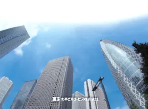 the first company image