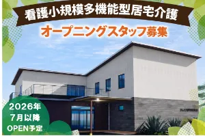 the first company image