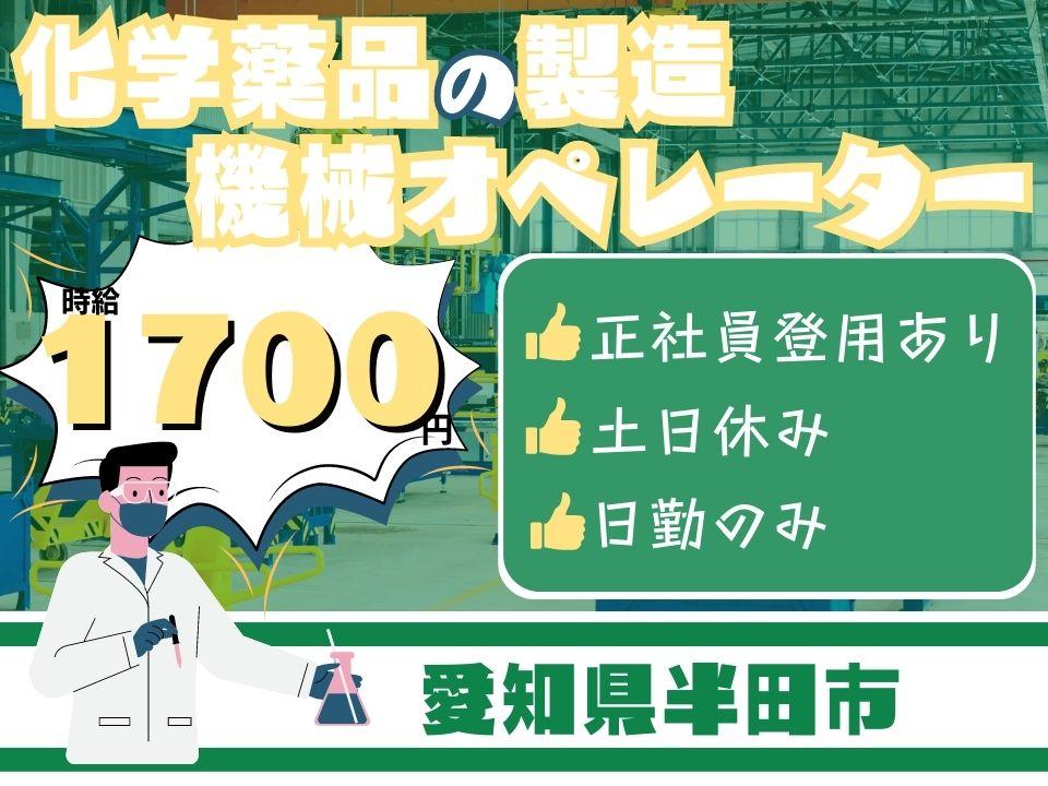 Man to Man株式会社 名古屋オフィスの画像・写真