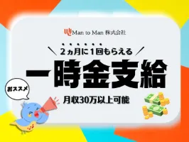 the first company image