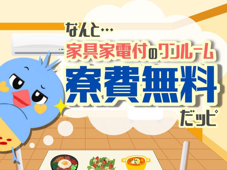 Man to Man株式会社　加古川オフィス23h291502-240809a