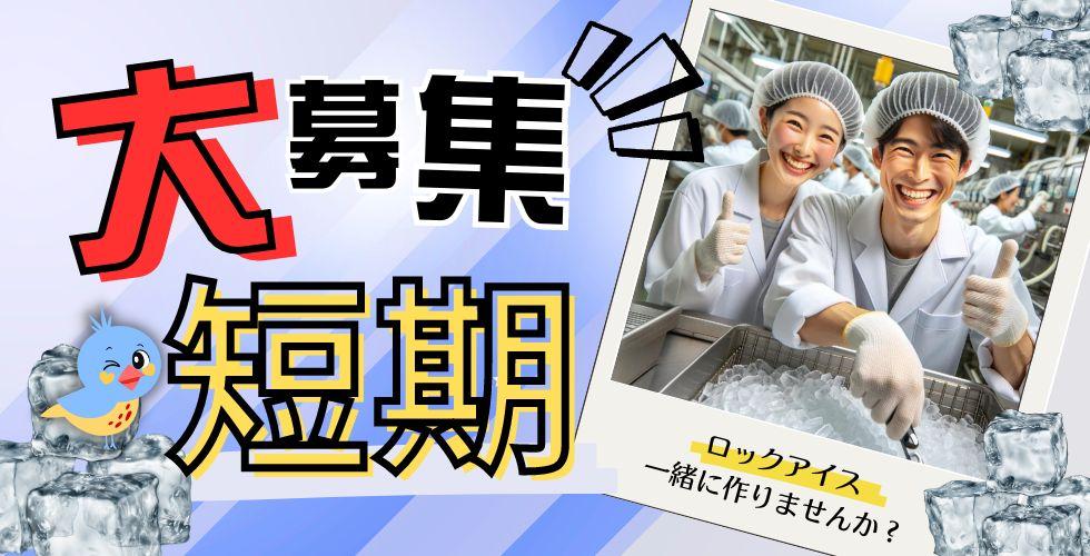 Man to Man株式会社　加古川オフィス23h299201-240510a