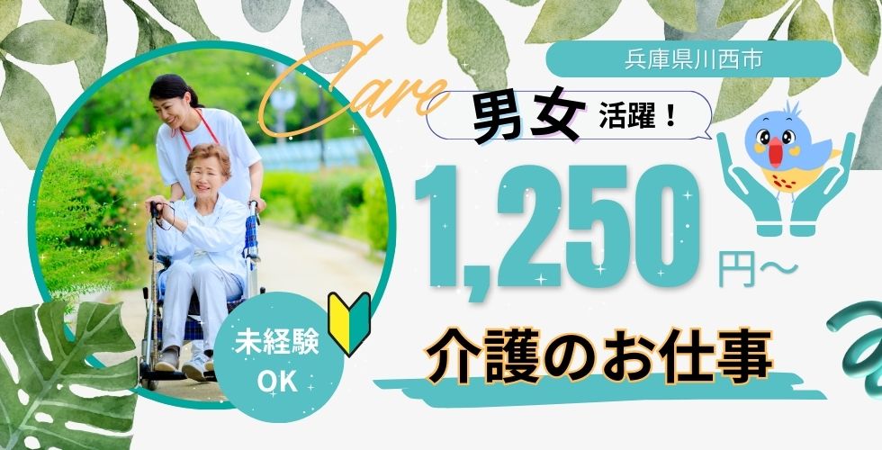 Man to Man株式会社　加古川オフィス23h490701-240802a