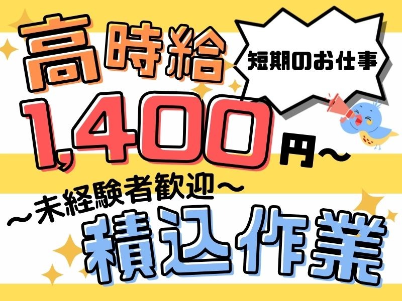 Man to Man株式会社　加古川オフィス23h313801-250115a