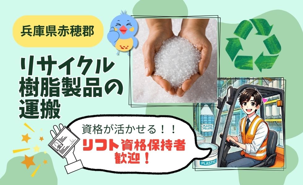 Man to Man株式会社　加古川オフィス23h497801-241002a