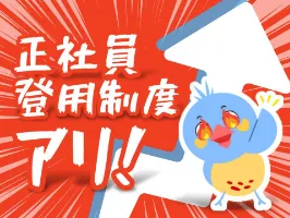 the first company image