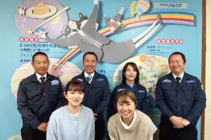 the first company image