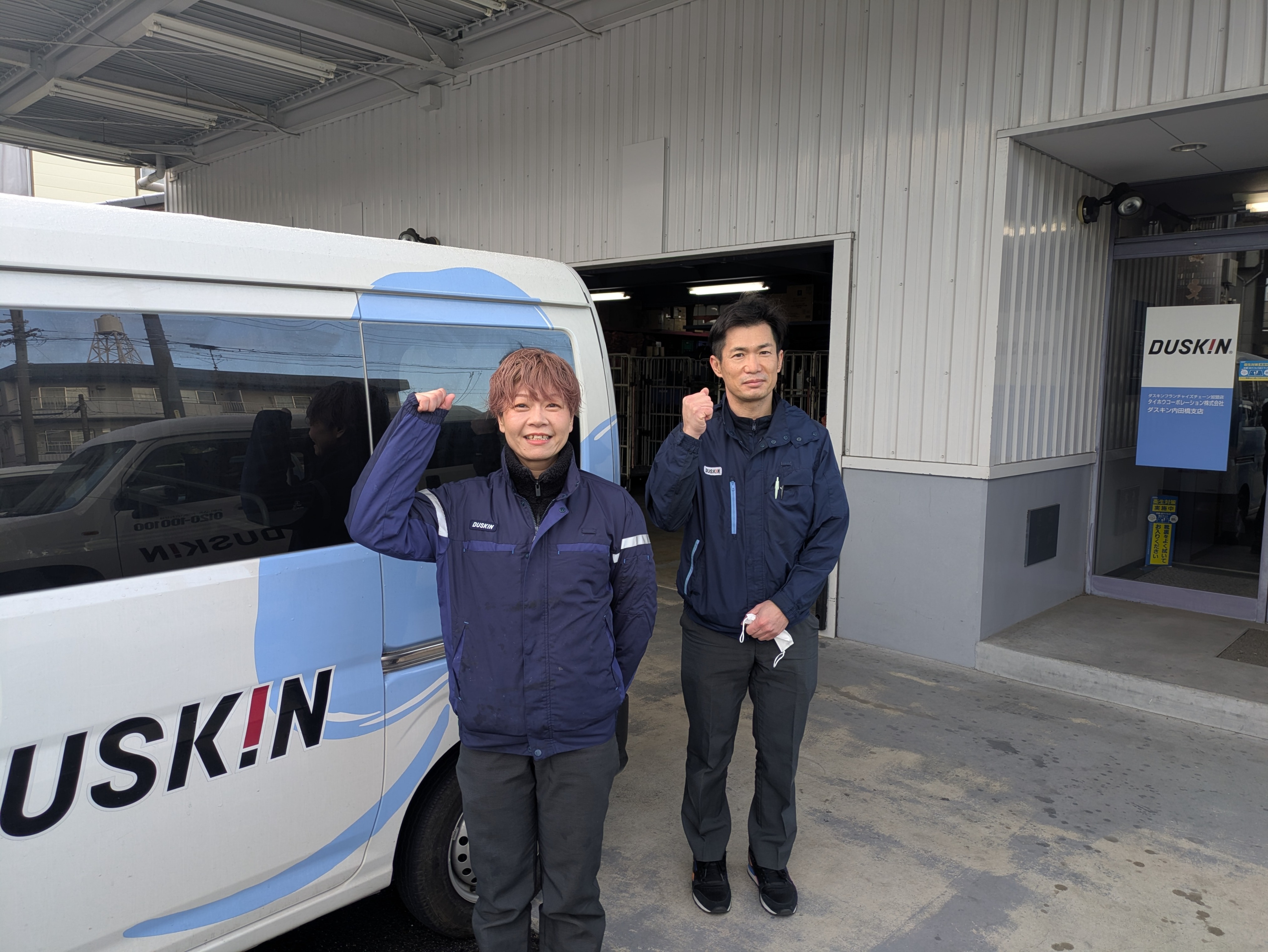タイホウコーポレーション株式会社　内田橋支店(愛知県名古屋市昭和区/桜山駅/清掃)_2