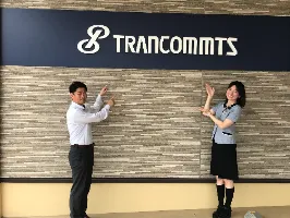 the first company image