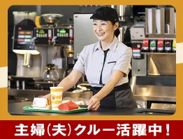 the first company image