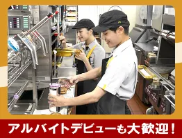 the first company image