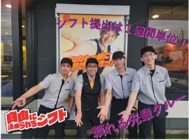the first company image